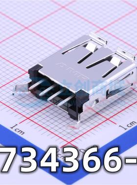 全新原装 1734366-1 USB 2.0 Type A 插座 USB连接器 现货供应