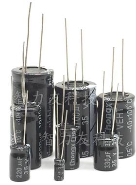 电解电容35V 680uf 35V2200uf 35V 10x17 16*25mm 直插铝电解电容