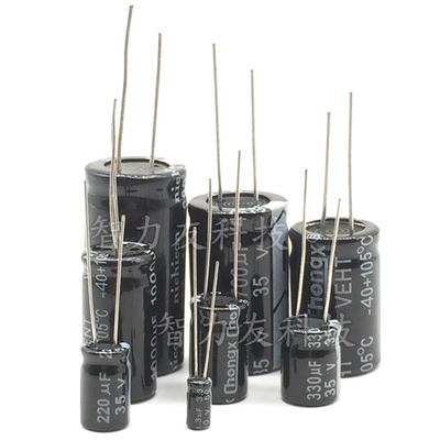 35V 22uf/47uf/68uf/100uf/330uf/470uf 直插铝电解电容