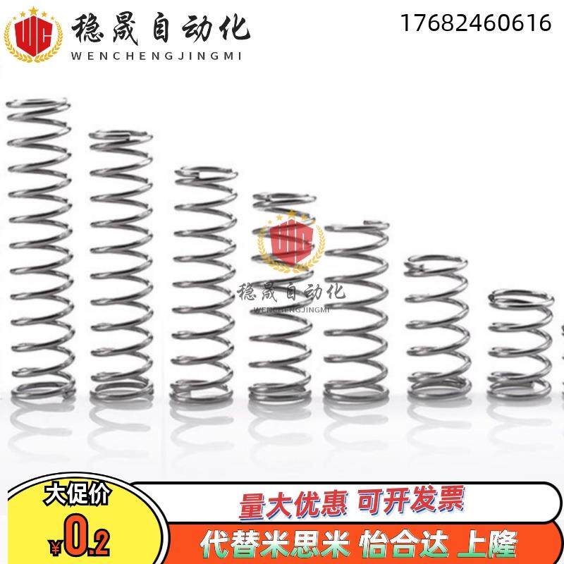 UM/UR/UV/UY/UF/UHWY3-15/4-25/5-20/6-10/40/8/13/16圆线12弹簧