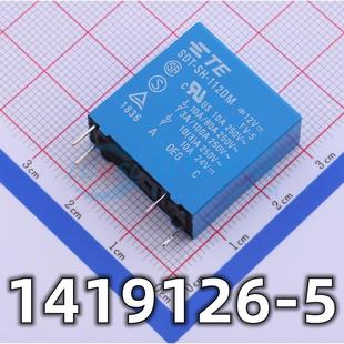 SDT 现货 5封装 000 112DM 功率继电器 DIP 1419126 全新原装