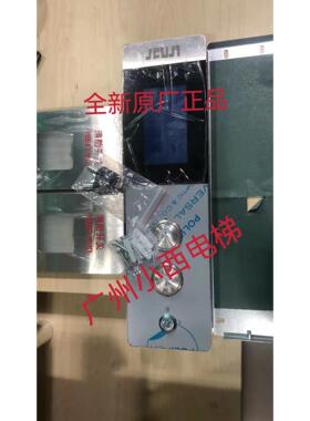 全新原厂住友富士电梯外呼盒 召唤箱MEGA-HCB-U1C 住友超薄外呼盒