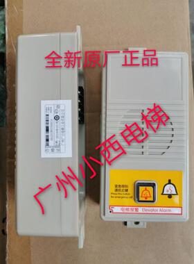 全新原厂广日电梯/NET24-B1轿顶对讲机/DC24V/轿顶副机 正品 正品