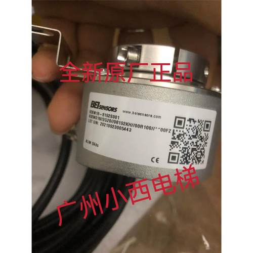 全新原厂 编码器KOEM18-8192S001 无机房用