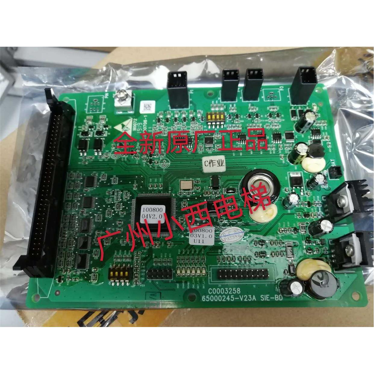 全新原厂日立电梯电子板/电路板C0003258 65000245 SIE-BD门机板