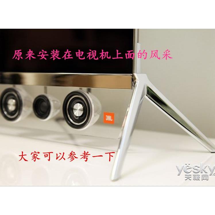 创维OLED电视55S9300中置音箱 当拆6个喇叭卖