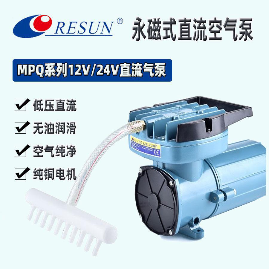 日生增氧泵车载接电瓶12v24V户外停电直流打氧机卖鱼充氧气泵增氧