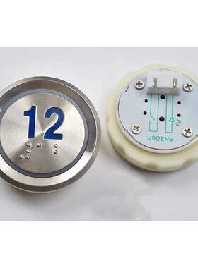 KA122P01AN102-1TA001A AK-15 AN306A圆形盲文不锈钢电梯按钮开关