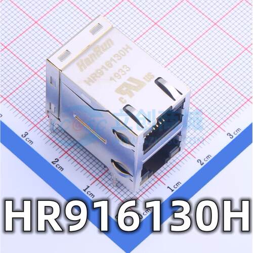 全新原装 HR916130H 封装RJ45 网络网口变压器三合一网口现货供应