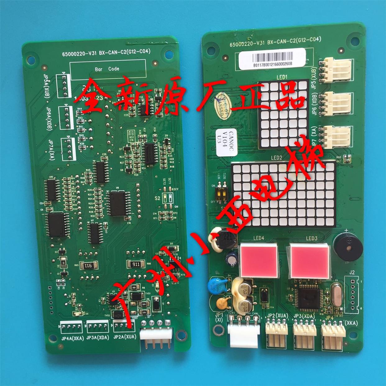 全新原厂广日电梯G12显示板BX-CAN-C2 外呼显示板（AB作业都有