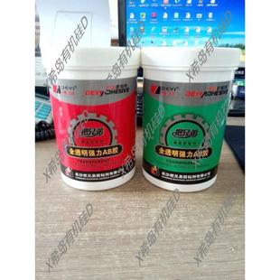 人气正品德益牌全透明丙烯酸酯AB胶把兄弟全透明快干AB胶水1kg