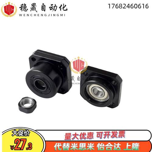 LEB01 LEB02 LEB03 LEB12- 6 8 10 12 15 20圆法兰丝杠支撑座组件