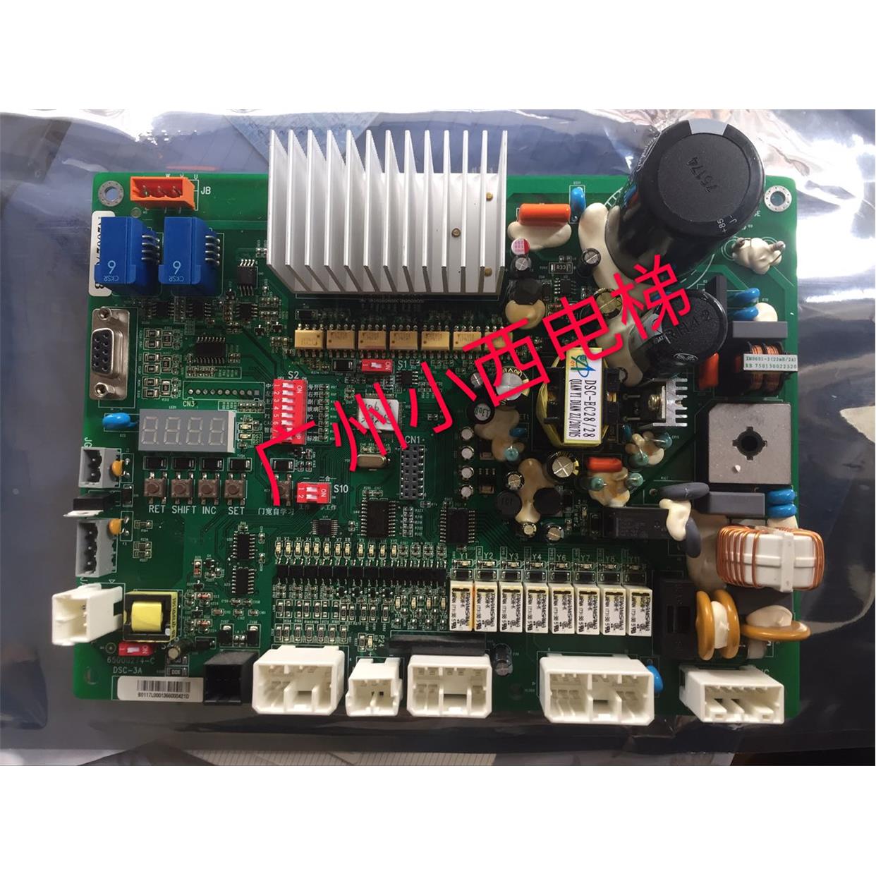 日立电梯 DSC-3A 3C 3D门机板 A B作业 65000274-V35 全新 原装