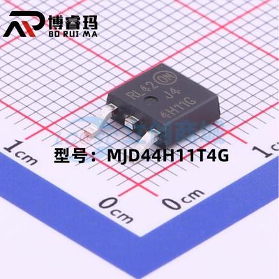 全新原装 MJD44H11T4G 封装TO-252 丝印J44H11G 晶体管 现货供应