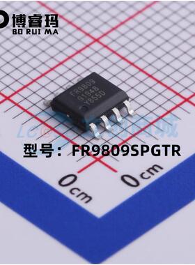 全新原装 FR9809 FR9809SPGTR 贴片SOP-8 降压芯片 电源IC 现货