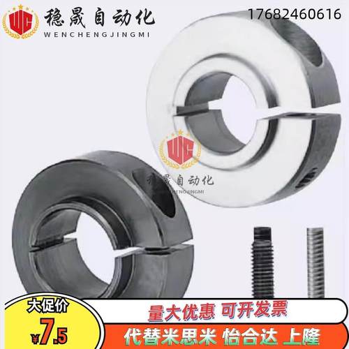 SSCSBN30/35固定环SCSBN8/SCSLS10/SCSNAW12/PSCSBN15/17/20/25/6