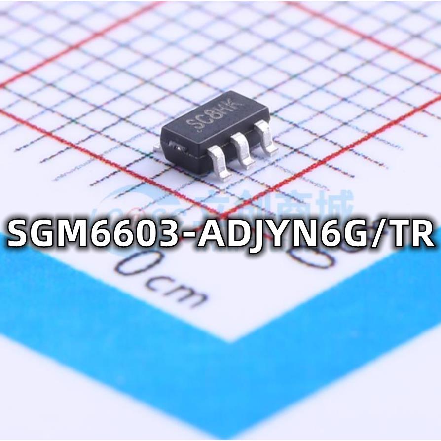 全新原装 SGM6603-ADJYN6G/TR 封装SOT-23-6 DC-DC升压转换器芯片