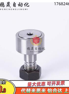 C-CUAC-CUAG12-30 12-32 16-35 18-40 20替米思米凸轮轴承随动器