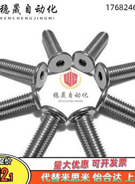 CBSTS3/CBSA4/2.5/CBSM/CBSS5-6/8/10/12/16超短头25内六角螺丝