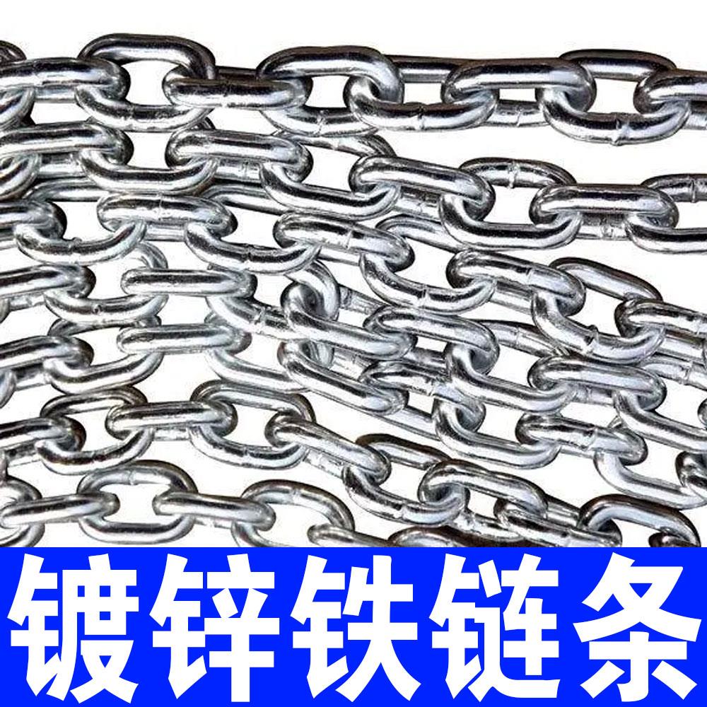 镀锌链条铁联系加粗锁链吊链护栏链晒衣链狗链子防盗链条10mm12mm