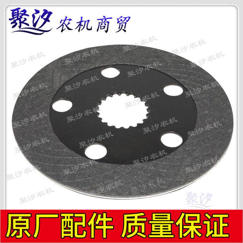 常州东风农机DF504 554 654 754 854轮式拖拉机配件制动器刹车片 - 实物图