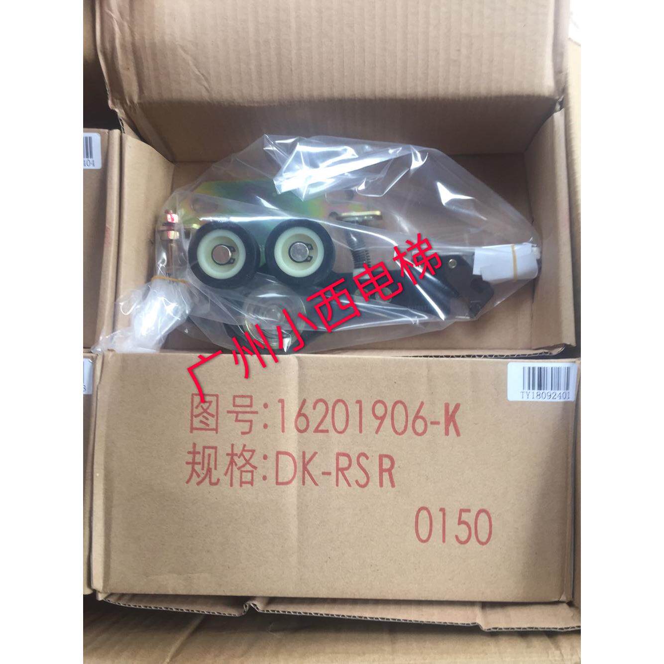 全新日立电梯门锁/DK-RSR主锁/钩子锁/层门门锁/图号16201906-K
