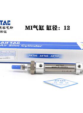 原装亚德客不锈钢迷你型气缸MI12X25X50X75X100X125X150 CA SCA