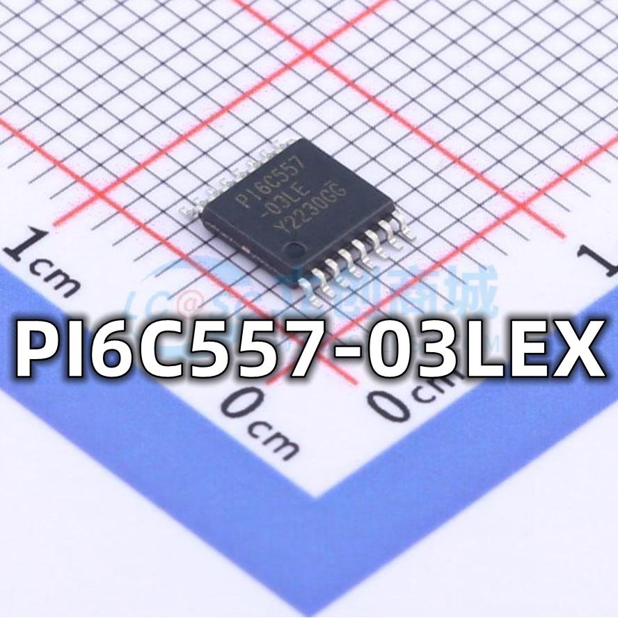全新原装 PI6C557-03LEX 封装TSSOP-16扩频时钟发生器IC芯片 现货
