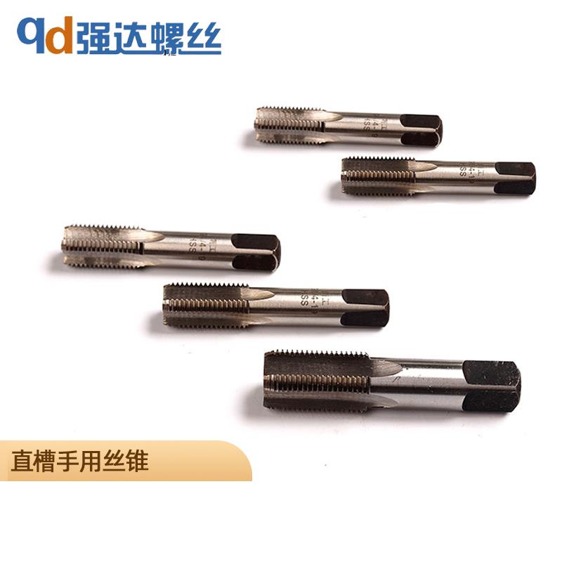 合金钢手动丝锥丝攻牙螺纹公制螺纹牙M3M4M5M6M810M12M16-M24