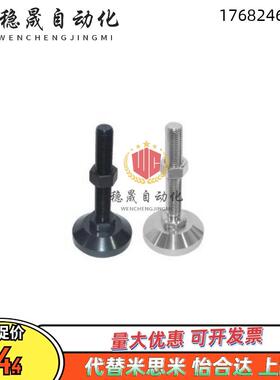 WAD32-D40-D60-M8-M12-M16-L50/75/100/125/150重型脚杯载重地脚