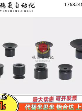 妙德抗静电真空吸盘PFG-1.5A-SE PFG-2A-NE PFG-3.5A-SE PFG-4-SE