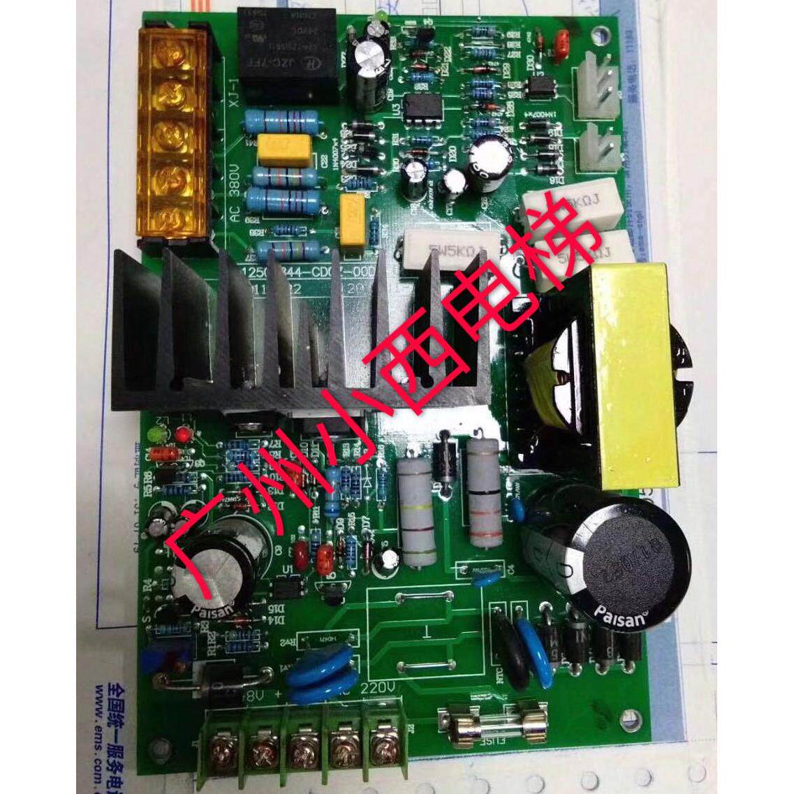 日立电梯HGP/GVF应急电源板停电柜充电板GD12506844-CD0Z-00DD