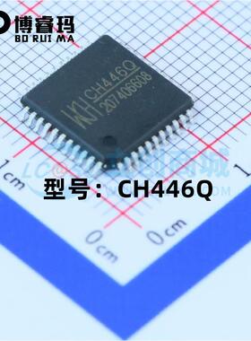 全新原装 CH446Q 封装LQFP-44 8x16模拟开关阵列芯片 现货供应