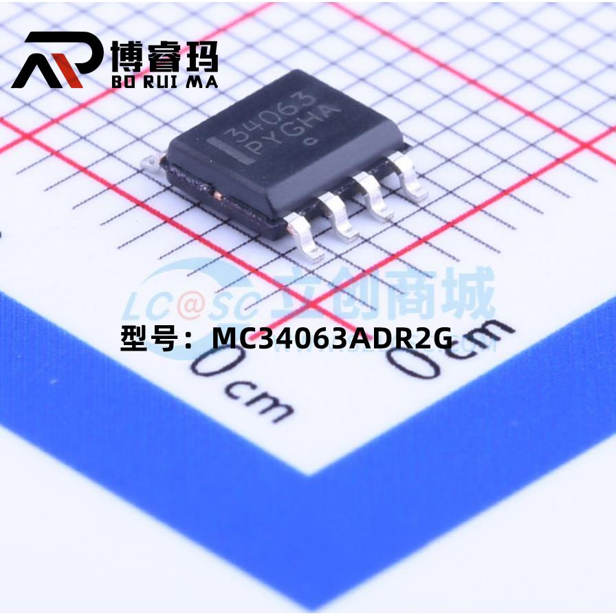 全新原装 MC34063ADR2G 贴片SOP-8 DC-DC变换器控制芯片 现货供应