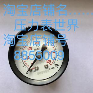 20bar 300psi 轴向美制螺纹压力表 螺纹Z1 40Z 直径40mm