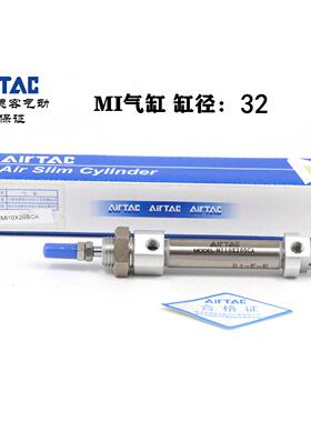 原装亚德客不锈钢迷你型气缸MI32X25X50X75X100X125X150 CA SCA