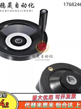 PHSM140/PHLM8/HAM12-PHSFM80/D100/125/160/200-10-12实心手轮