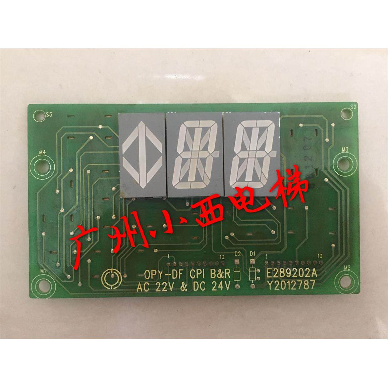 永大日立电梯显示板E289202A Y2012787 OPY-DF CPI 实物拍摄