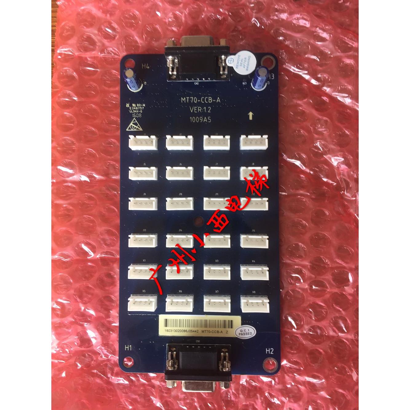 全新原厂海浦蒙特电梯控制系统轿厢指令板MT70-CCB-A 轿厢通讯板