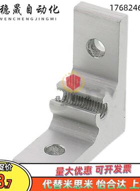 c-HBLTS5/HBLTSB/HBLTS6/HBLTSB/HBLTS/HBLTSB8/替米思米支架