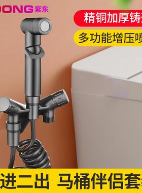 ⭐枪灰色战斗机全铜角阀增压妇洗器一进二出双控马桶伴侣喷枪套装