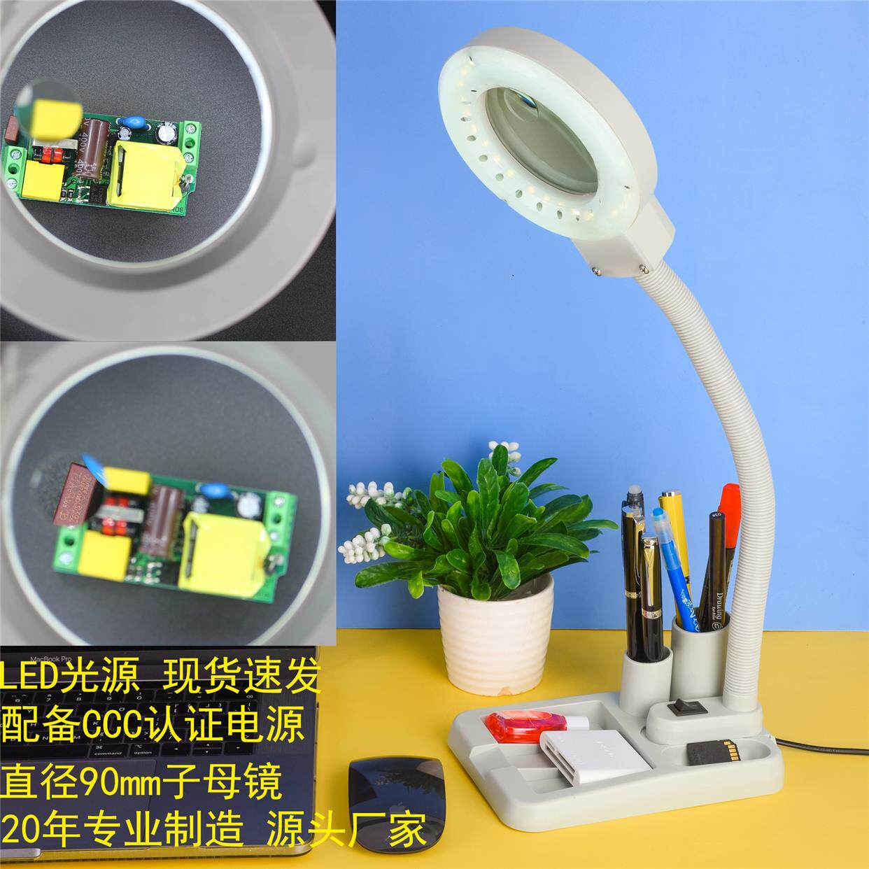 小台灯式放大镜台式万向蛇管维修简便照明玻璃桌面专业LED调光