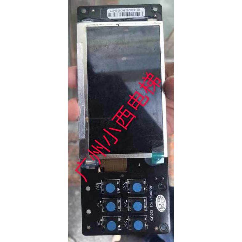 全新原厂广日电梯G12监控显示器 G12操作器65000322-V21 EGCLCD