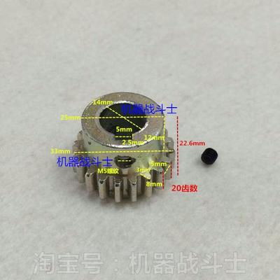 加油机配件  正星,稳牌,中意等加油机新比隆油泵或电机的传动齿轮