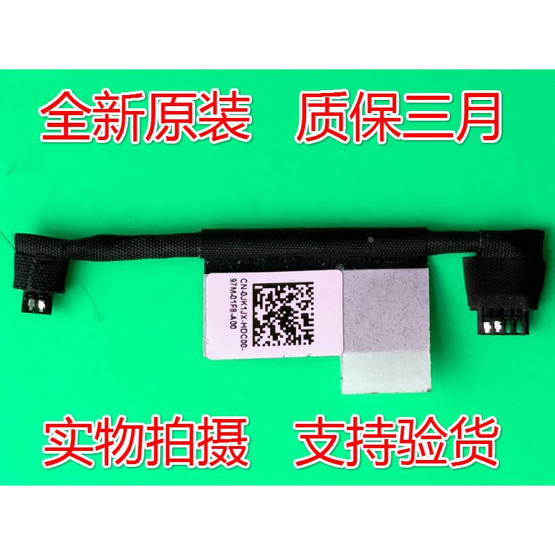 戴尔 外星人 Alienware M15 R2 M17 R2 灯线 链接线 排线 0JK1JX