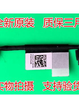 戴尔 外星人 Alienware M15 R2 M17 R2 灯线 链接线 排线 0JK1JX