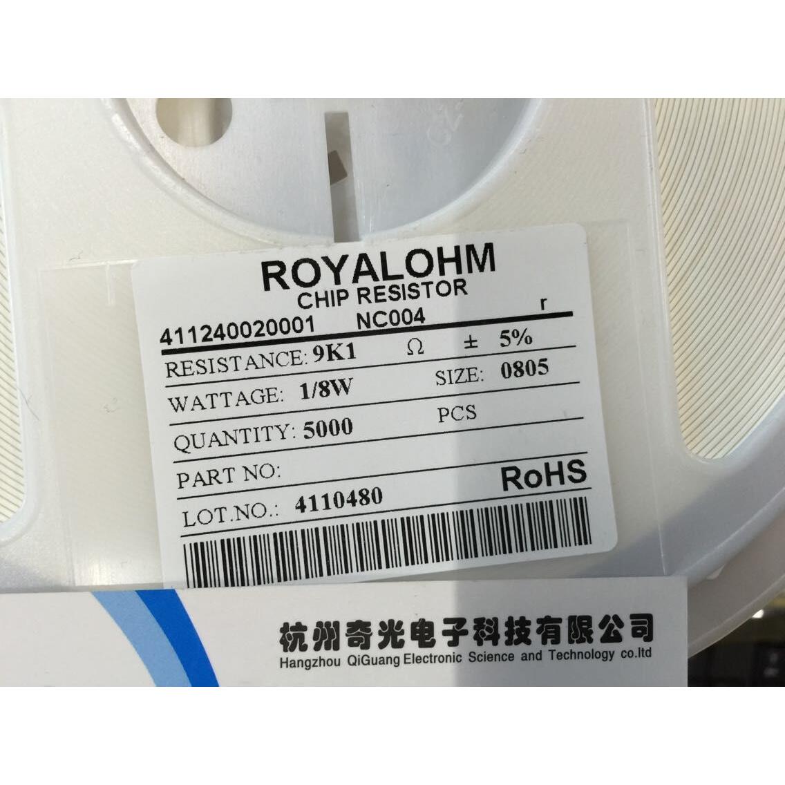 厚声电阻0805 9.1K欧姆贴片电阻5%9K1 5K盘47.5/盘贴片陶瓷电阻