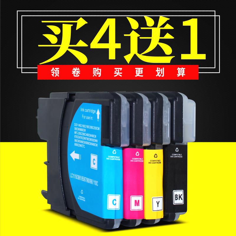 适用兄弟MFC-250C 490CW mfc-290 990Cw 5890CN 6490cw打印机墨盒