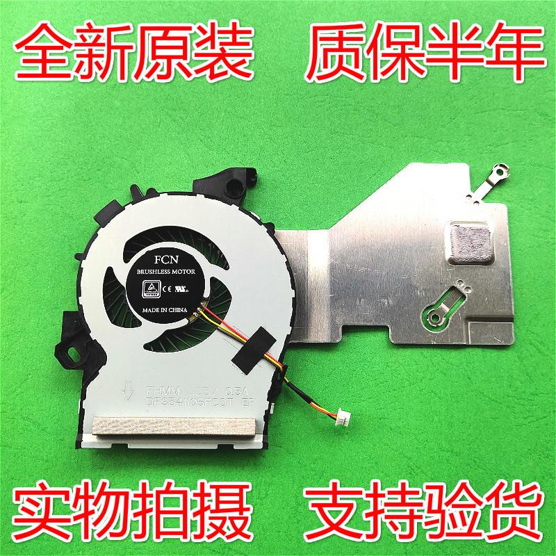 全新原装Acer Aspire 14