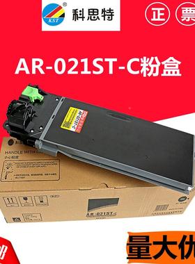 科思特 适用夏普 AR-021ST-C 粉盒 3818S 4818S 4821D 4020D墨粉